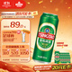 青岛啤酒（TsingTao）经典拉格 550ml*18罐 加量不加价 整箱装