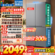 海尔（Haier）冰箱四开门十字双对开门480升家用一级能效双变频594mm超薄嵌入风冷无霜大容量电冰箱家电换新补贴 26年新款+594超薄+双循环+三档变温
