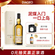 乐加维林（Lagavulin）8年 单一麦芽威士忌洋酒700ml 岛屿产区