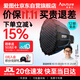 爱图仕（Aputure）艾蒙拉 Halo 300x 直播补光灯 300W双色温常亮灯 视频拍照打光灯 专业摄影补光灯 90深抛柔光套装