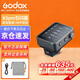神牛X3 pro-S触摸屏无线引闪器TTL自动测光高速同步内置锂电池闪光灯影室灯无线触发器【索尼版】