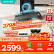 华帝【小飞碟Max S66】抽油烟机欧式顶吸【推荐搭122D灶具】28风量大吸力静音一级能效新款以旧换新