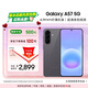 三星Galaxy A57 超薄5G手机 6.9mm纤薄机身 三摄超清夜拍 6.7英寸学生手机 国家补贴 8+256GB 雾岩灰