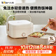 小熊（Bear）电热饭盒 加热饭盒 保温饭盒 1.0L免注水便捷式低音恒温不粘内胆分隔饭盒DFH-D10Q1