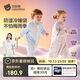 贝肽斯婴儿睡袋暖姜3.0儿童分腿睡袋婴幼儿防踢被睡衣春秋双层 原野M