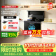亿田集成灶 J35X-A 集成灶一体式 消毒柜一体 油烟机燃气灶 消毒柜集成灶 左排烟天然气