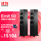 丹拿（DYNAUDIO）新意境系列 Emit 50 HiFi无源落地音响发烧音箱 木质 2.0声道 哑光黑 一对