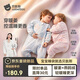 贝肽斯婴儿睡袋暖姜3.0儿童分腿睡袋婴幼儿防踢被睡衣春秋双层 花语M