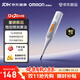 欧姆龙（OMRON）电子体温计 KH03 腋下温度计 体温计婴幼儿精准 15s快速预测