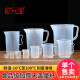 巴比客刻度量杯塑料食品级PP奶茶杯水杯试验容器量筒计量厨房烘焙刻度杯 50ml (无把手)2个