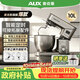 奥克斯（AUX）厨师机家用智能和面机定时免看管揉面机10L多功能可商用打蛋器2000W搅拌机SC-623EC