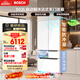 博世（BOSCH）小平安502L法式多门冰箱 自动制冰 2026新品 新一级能效 抗冷凝超薄 电冰箱 玻璃面板 KFB89VA21C