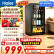 海尔（Haier）96升冰吧家庭冷鲜柜保鲜柜家电客厅办公室迷你冰吧小冰箱饮料水果小型冰柜一级抗菌除味LC-96LHED1