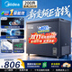 美的（Midea）【新国标变频省电宝pro】200L单温家用冰柜零下40度超低温小型冷柜冷冻柜冷藏柜卧式冰箱200KEM(E)
