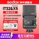神牛it32闪光灯搭配X5引闪器套装便携小型中文触屏TTL智能机顶灯热靴磁吸离机TTL高速同步摄影补光灯 iT32闪光灯+X5引闪器 佳能版