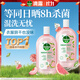 滴露（Dettol）香氛自然衣物消毒液48H留香洗衣除臭儿童可用消毒水杀菌除螨1L*2