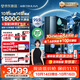 沁园家庭用双子芯6.0净矿净水器1600G 10年RO反渗透过滤器 厨房台下式直饮水矿物质水一体机UR-D71697