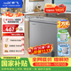 新飞100L单温家用冰柜小型迷你冰箱立体减霜一级冷藏冷冻卧式冰柜宽幅变温BC/BD-100KAT/L 国家补贴