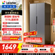海尔出品统帅515L对开双开门电冰箱双变频新一级能效净味大容量家用风冷无霜LSS-523WG9U1 2026年新款