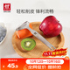 双立人（ZWILLING）厨具Y型不锈钢全钢刨皮刀削皮刀削皮器去皮刀厨房好物厨房用品