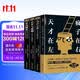 4册套装 天才在左疯子在右+梦的解析+乌合之众+自卑与超越 社会心理学与生活入门基础书籍 全套4册