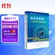 信息的限度：个人信息保护法中的同意规则（数字法治）