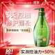 滋源控油蓬松洗发水控油肽小绿瓶净澈清爽400g