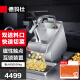 德玛仕（DEMASHI）商用切菜机大型 电动自动多功能食堂用 蔬菜切片切丝机切丁机 刨片机DQC-60MS