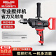 德力西电气（DELIXI ELECTRIC）大功率电钻飞机钻便携式搅拌机混凝土腻子粉水泥搅灰搅拌钻标配