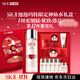 SK-II神仙水230ml抗皱精华sk2化妆品全套保湿水乳护肤品套装生日礼物女