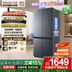 华凌美的出品525十字门四开门冰箱60cm超薄大容量新一级能效风冷无霜家用京东自营HR-525WSP国家补贴