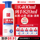 白云山二硫化硒洗发液水去屑止痒控油蓬松清爽无硅油洗发露400ml