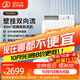 远大（BROAD） 新风系统家用壁挂式新风机热回收新风换气系统除雾霾除甲醛空气净化新风肺保FE6PRO