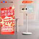 小度添添闺蜜机悦享版百度旗下23.8英寸触控大屏4GB+64GB智能屏升降健身K歌声控陪娃陪聊随心移动电视 小度闺蜜机悦享版【文心大模型+可持续追剧4小时】