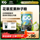IGG鹦鹉浆果种子粮 食粮鸟粮【1kg】饲料小太阳玄凤金太和尚凯克