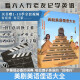 送老友记视频 老友记笔记书作者非主刘 美剧美语俚语大全权力的游戏生活大爆炸绝命毒师行尸走肉