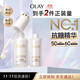 玉兰油（OLAY）全新水光小白瓶50ml美白精华液抗糖提亮护肤品生日礼物送女友孙千