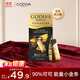 歌帝梵（Godiva）【能量闪充】醇享90%可可进口黑巧克力80g 独立装零食 健身下午茶