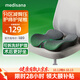MEDISANA痔疮坐垫透气尾椎骨减压骨折专用前列腺肛瘘肛周脓肿术后可拆洗款