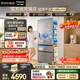 松下（Panasonic）【新一级能效】Xtra小法棍2.0 Pro法式多门冰箱家用418L小户型平嵌双系统国家补贴NR-XG42GEB-S