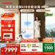 东芝（TOSHIBA）大白梨600L法式多门电冰箱638双系统制冰嵌入超大容量【机皇】新一级能效GR-RF638WI-PM1以旧换新