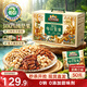 三只松鼠低GI每日纯坚果1050g35袋腰果夏威夷果坚果礼盒礼包团购送礼出游