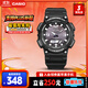 卡西欧（CASIO）手表男光动能防水防震运动电子智能日韩表送男友礼物AQ-S810W-1A