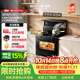 亿田集成灶【理想家系列】D6ZK-Pro 26风量/1270Pa 蒸烤一体 集成灶一体式 左排天然气 油烟机 集成灶