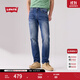 Levi's李维斯26年秋季新款男士美式复古水洗502标准锥形牛仔裤 中蓝色 32 (32)
