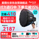 爱图仕（Aputure）艾蒙拉 Halo 300x 直播补光灯 300W双色温常亮灯 视频拍照打光灯 专业摄影补光灯 90深抛柔光套装