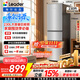 海尔出品统帅悦享系列230L家用三开门电冰箱小户型直冷出租房新一级能效补贴LC3-230S901【2026新款】