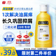 采乐二硫化硒洗发水去屑去痒蓬松洗发露男女士通用洗发液300ml