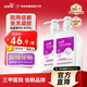 洁芙柔免洗手消毒凝胶500mL*2 医用免洗洗手液手消酒精杀菌灭活感病毒