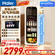 海尔（Haier）133L麦浪冰吧家用冷藏柜保鲜柜办公室客厅迷你冰吧小冰箱饮料水果小型冰柜一级双温DS0133LH9EY1